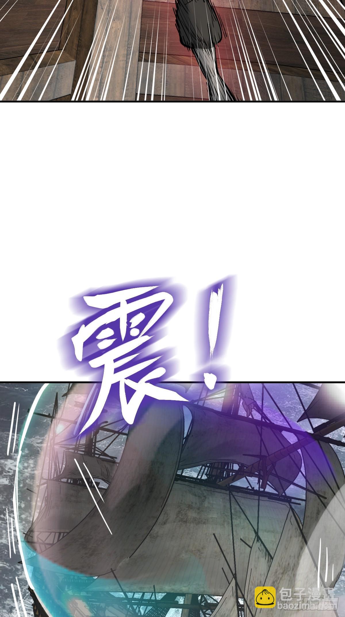 235 定调！(1/2)-第239话
