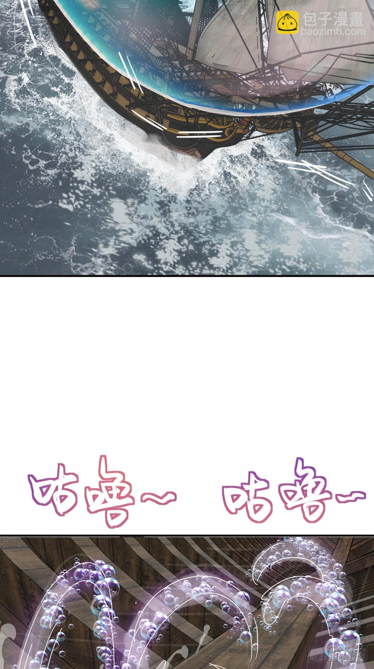 235 定调！(1/2)-第239话