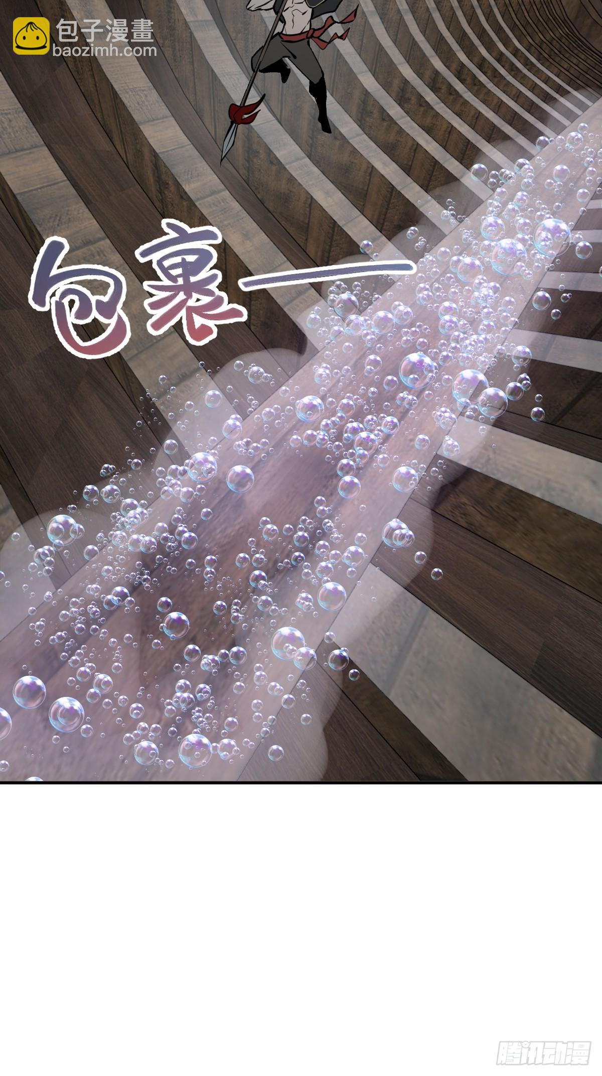 235 定调！(1/2)-第239话