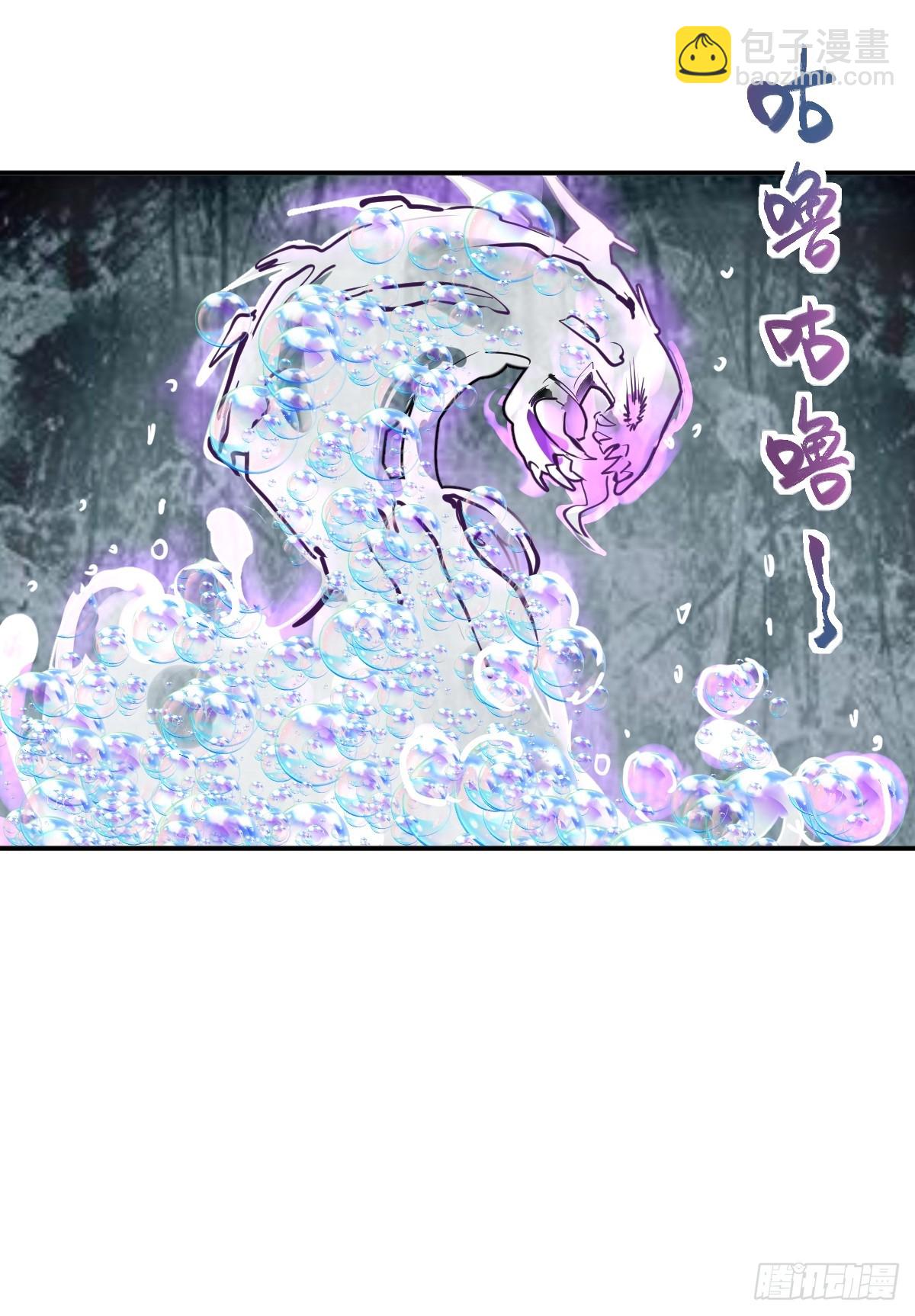 235 定调！(1/2)-第239话