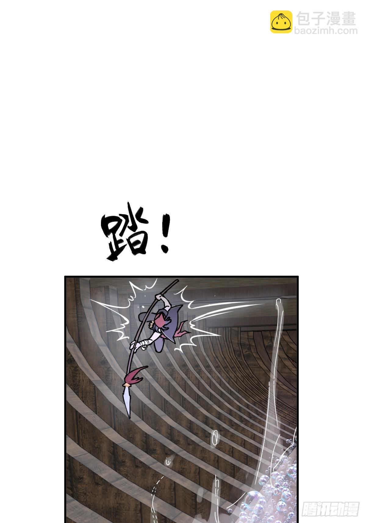 235 定调！(1/2)-第239话