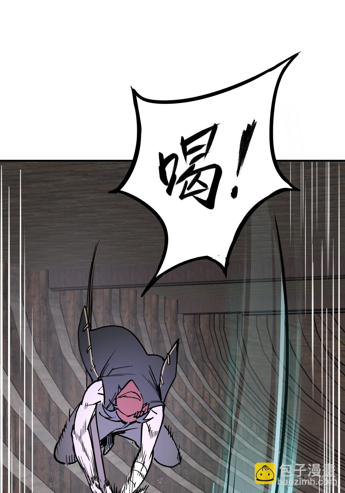 235 定调！(1/2)-第239话