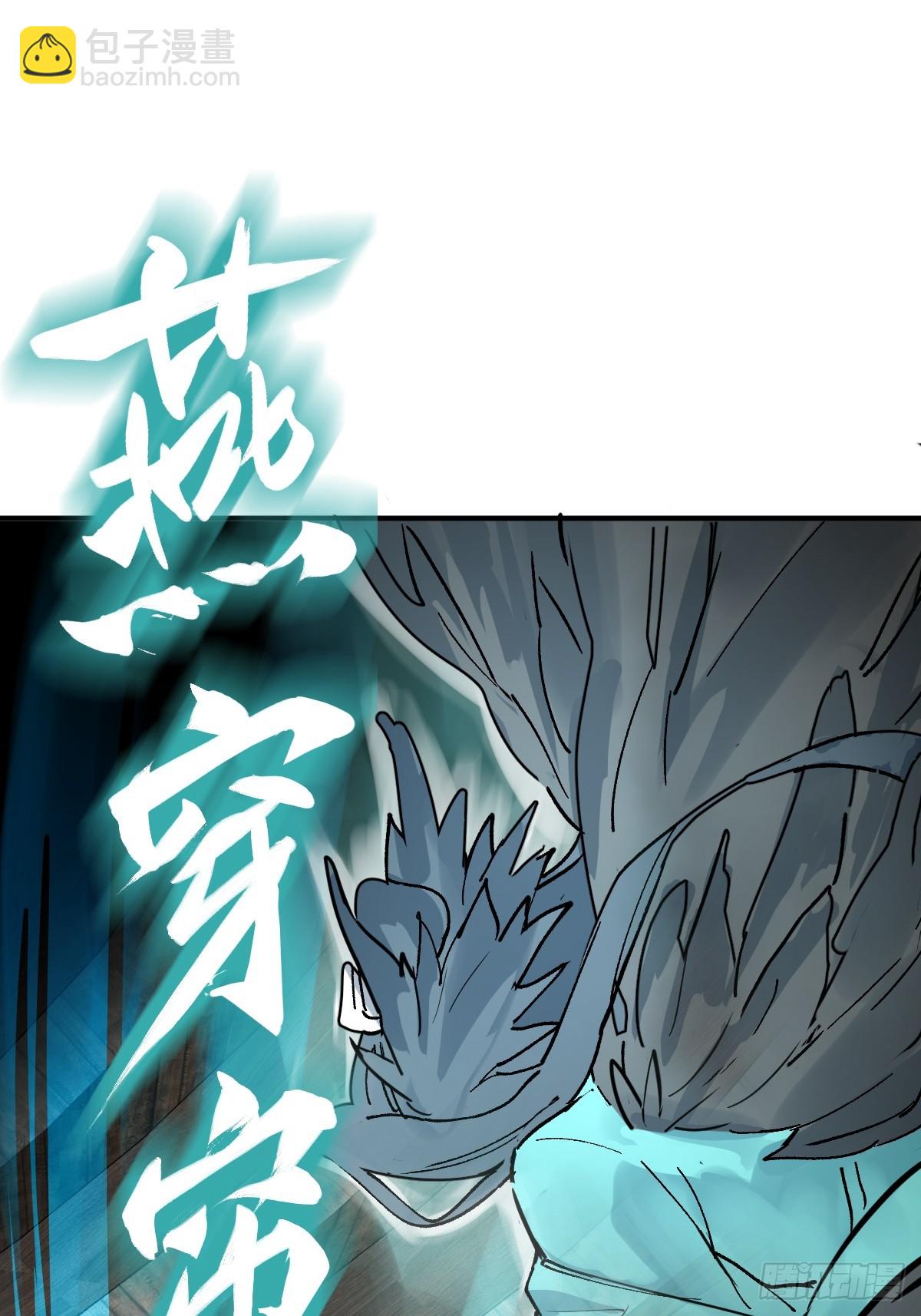 235 定调！(1/2)-第239话