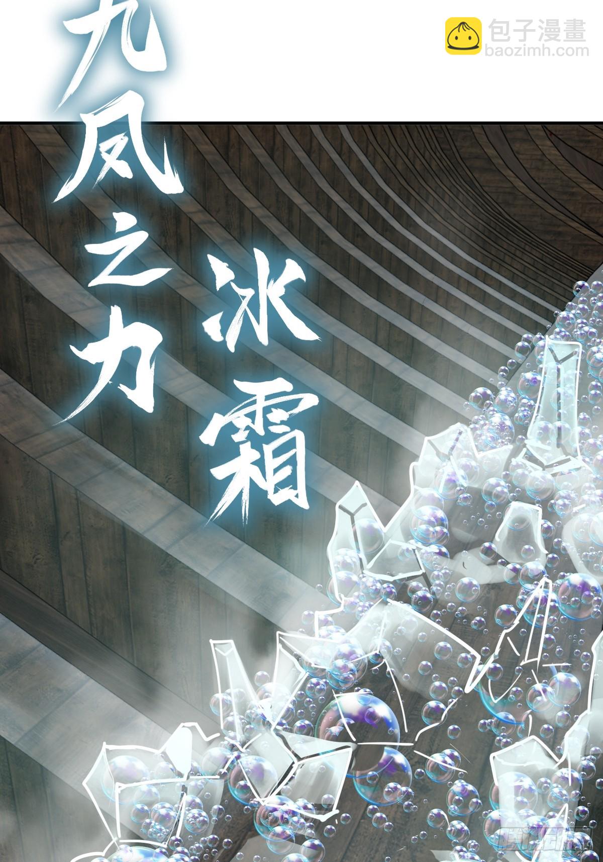 235 定调！(1/2)-第239话