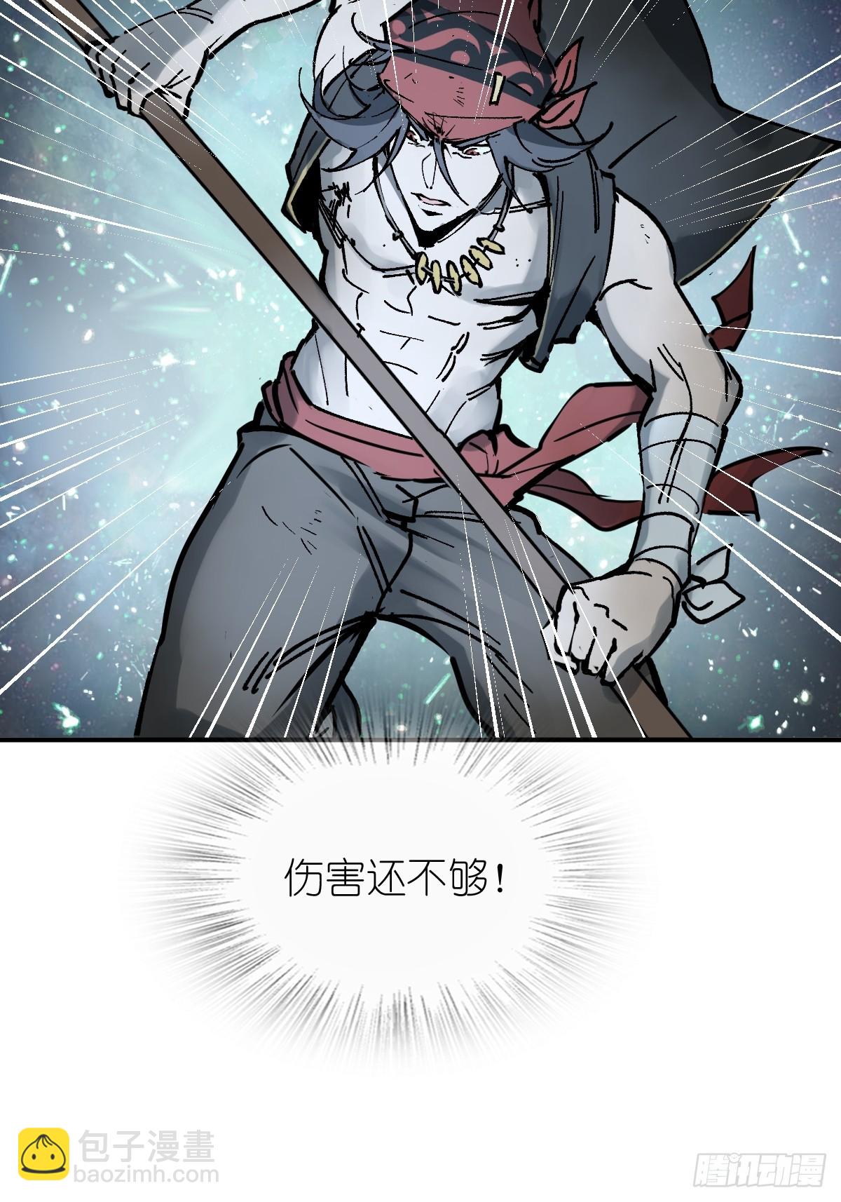 235 定调！(1/2)-第239话