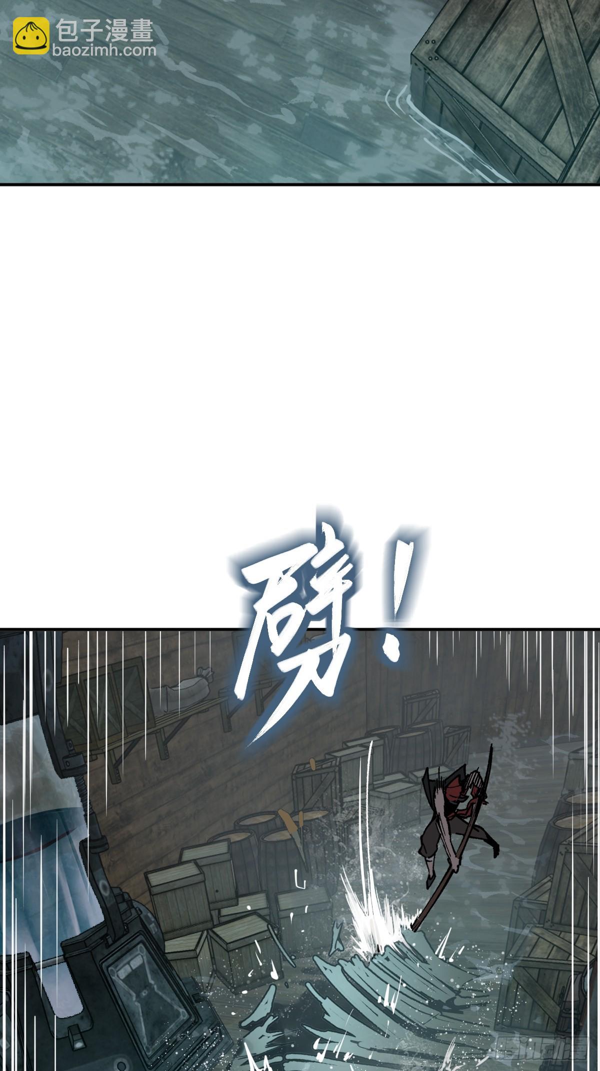 235 定调！(1/2)-第239话