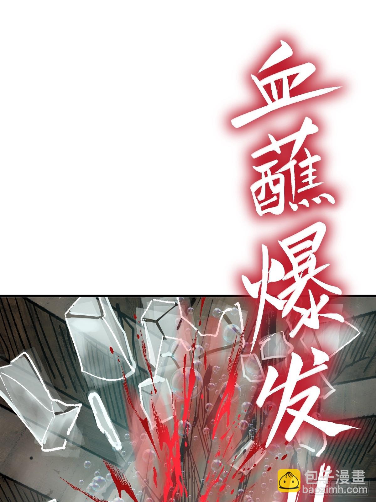 235 定调！(1/2)-第239话