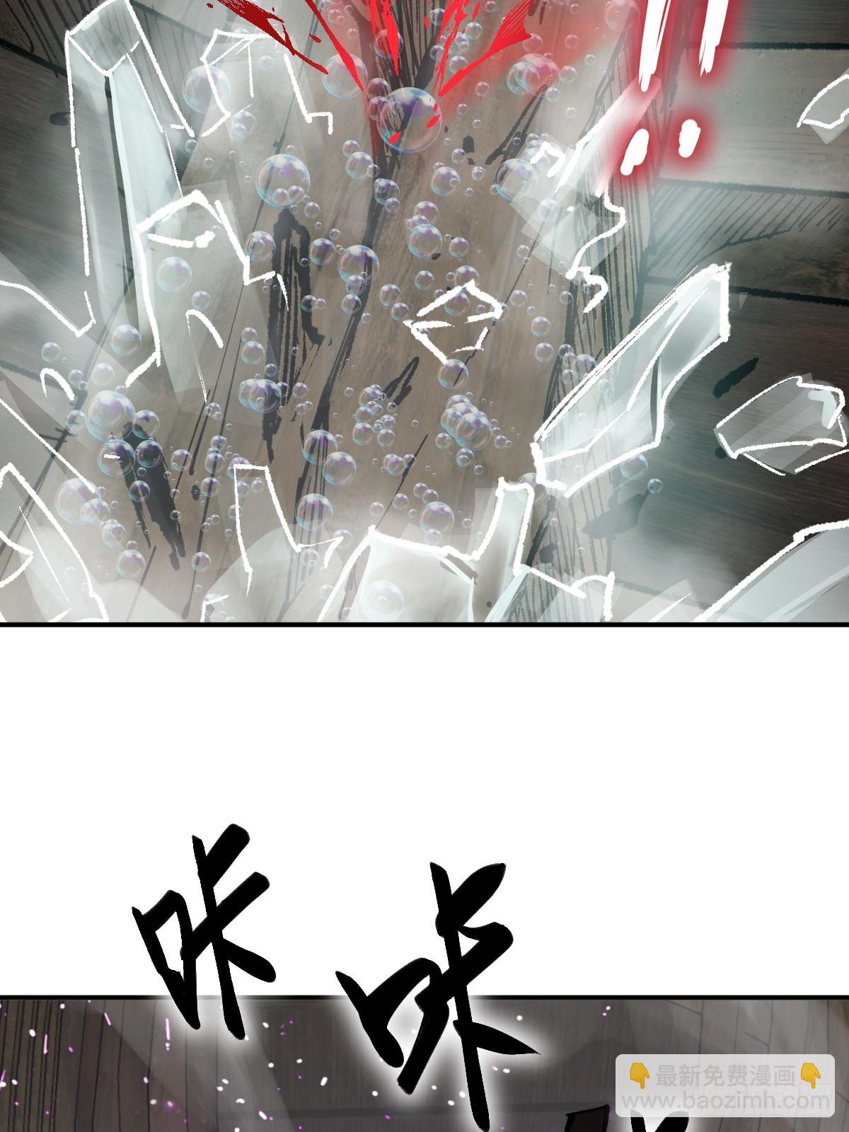 235 定调！(1/2)-第239话