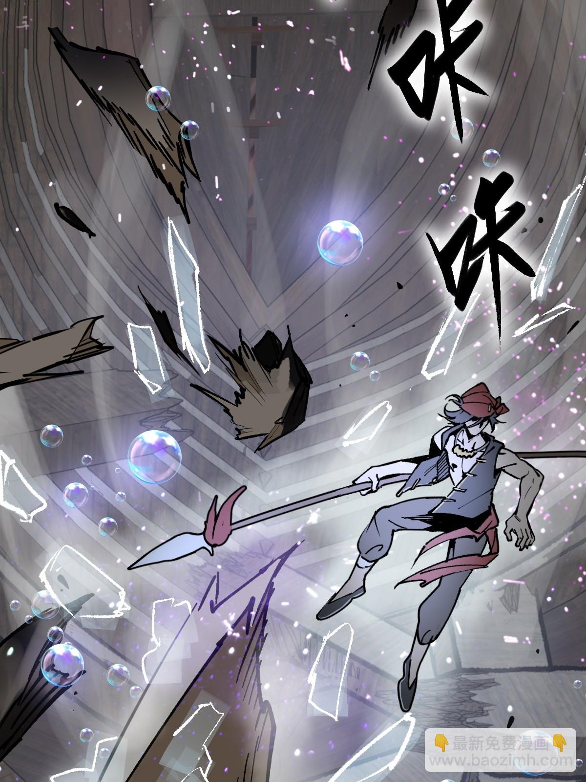 235 定调！(1/2)-第239话