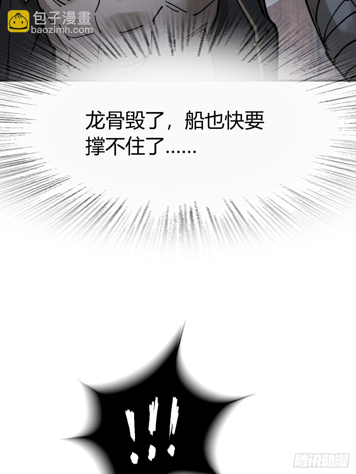 235 定调！(1/2)-第239话