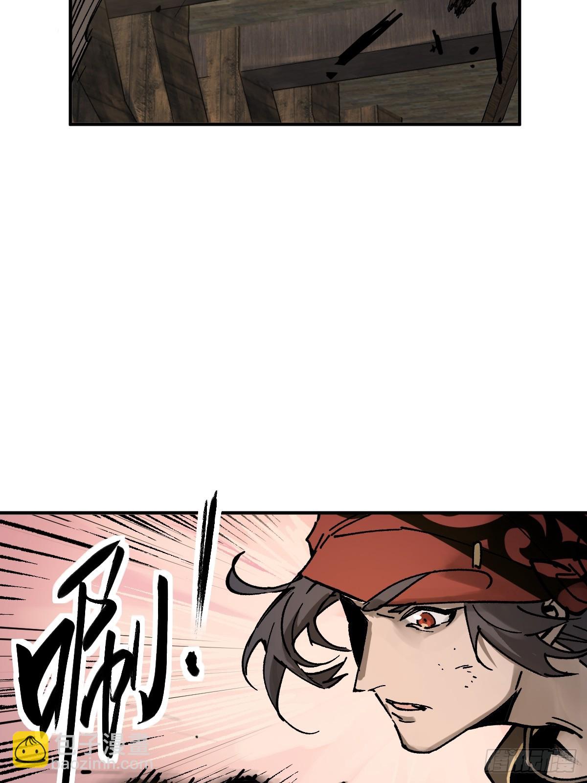 235 定调！(1/2)-第239话