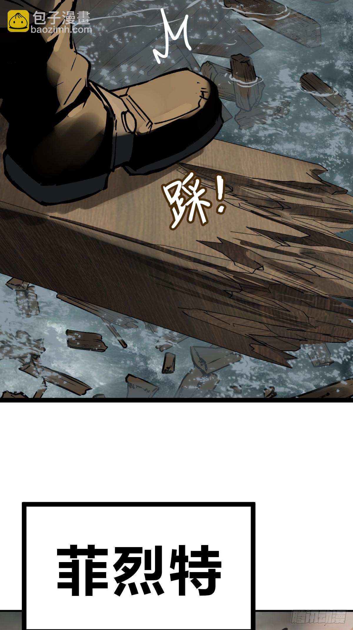 235 定调！(1/2)-第239话