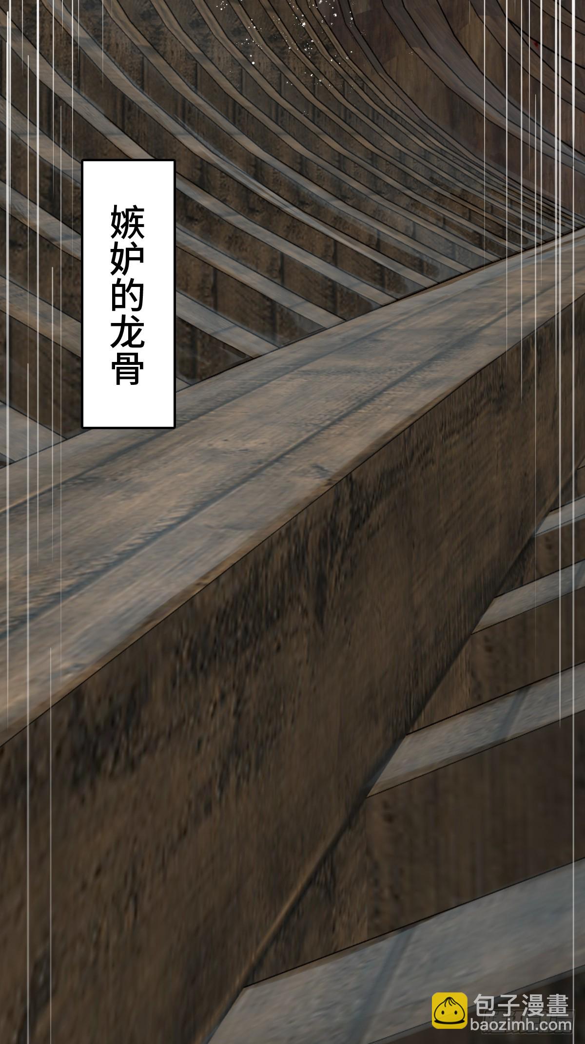 235 定调！(1/2)-第239话