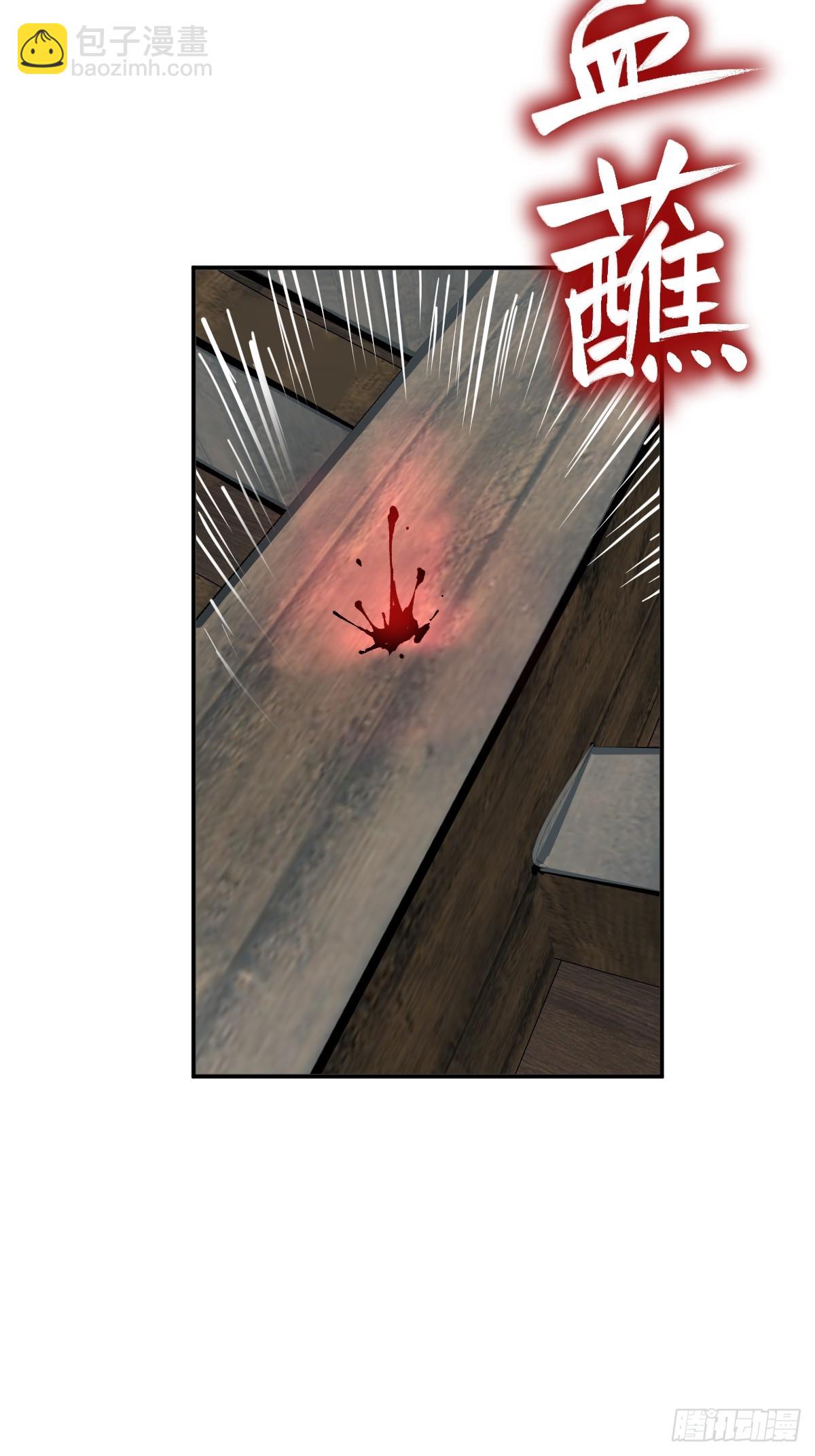 235 定调！(1/2)-第239话