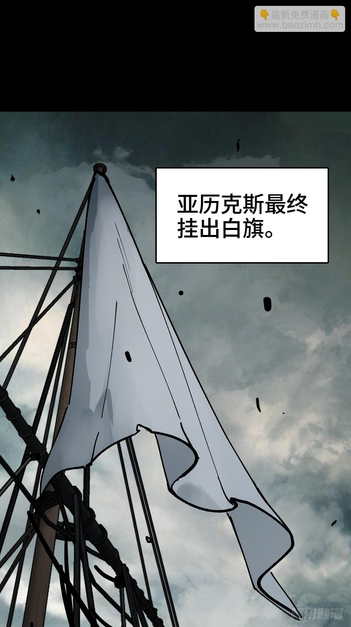 237 余韵（上）(1/2)-第241话