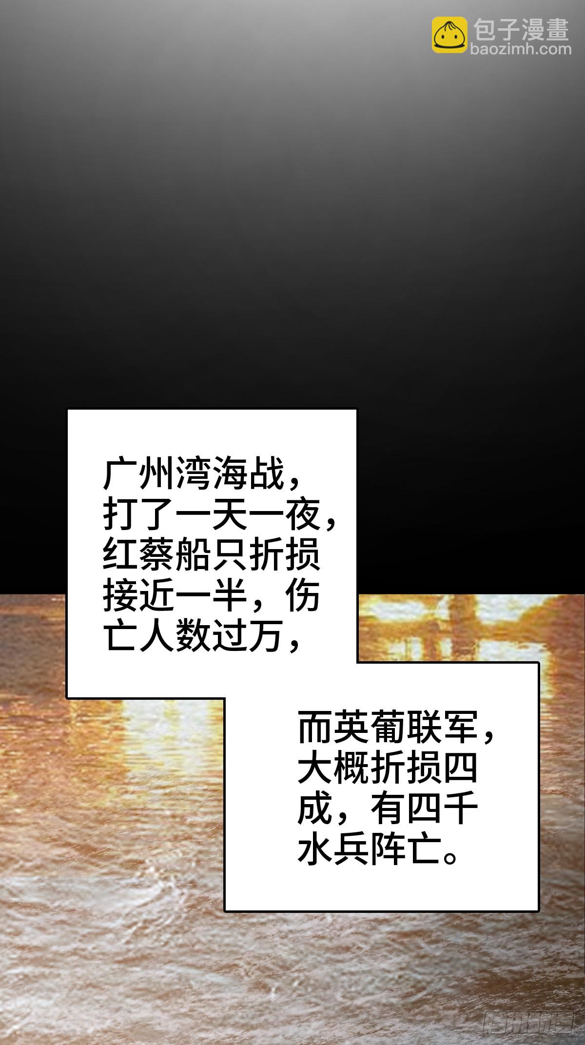 237 余韵（上）(1/2)-第241话