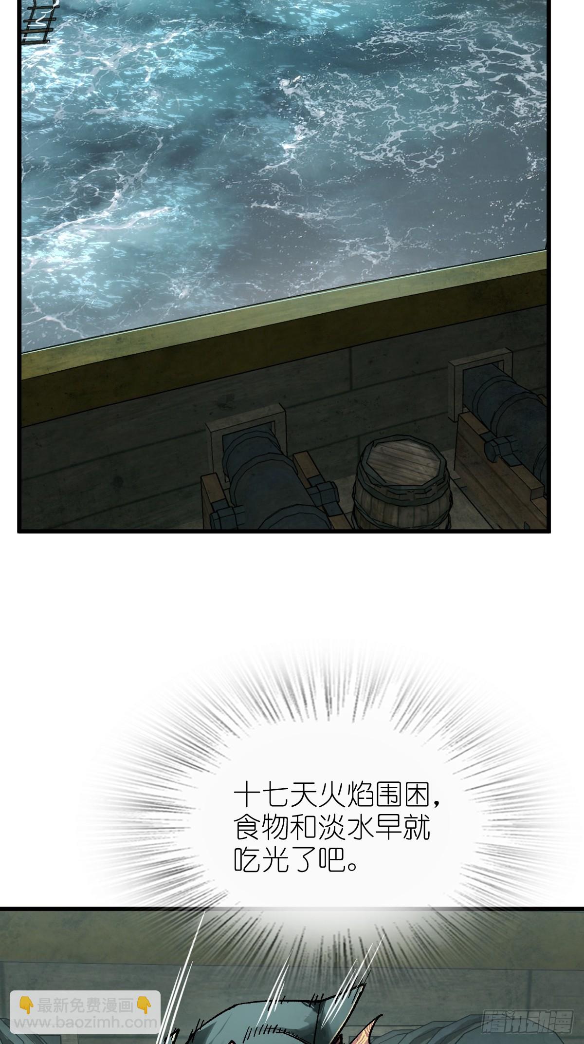 239 太平文疏(1/2)-第243话