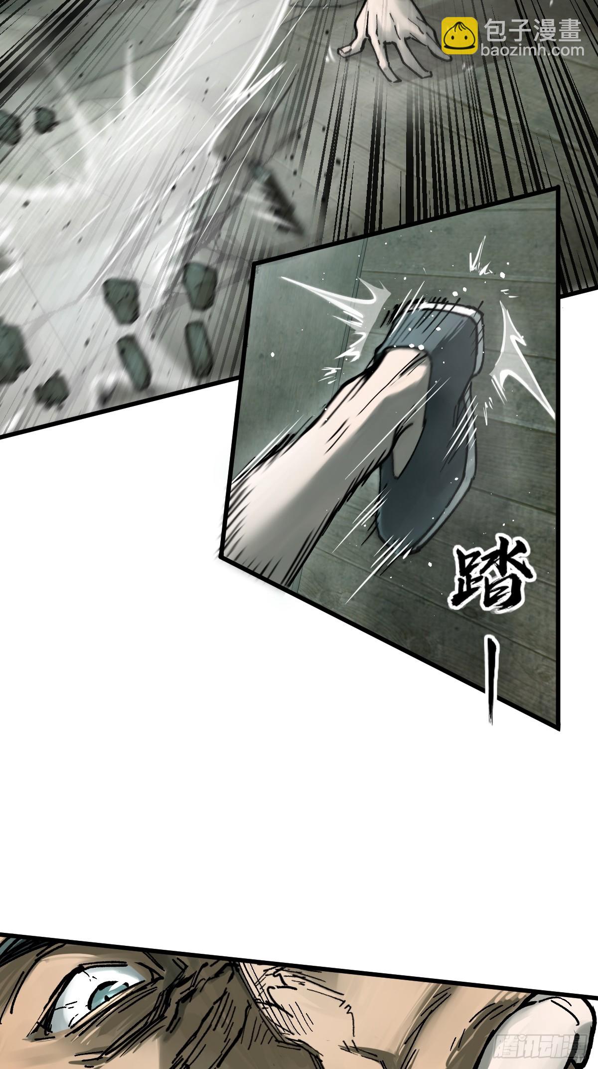 239 太平文疏(1/2)-第243话