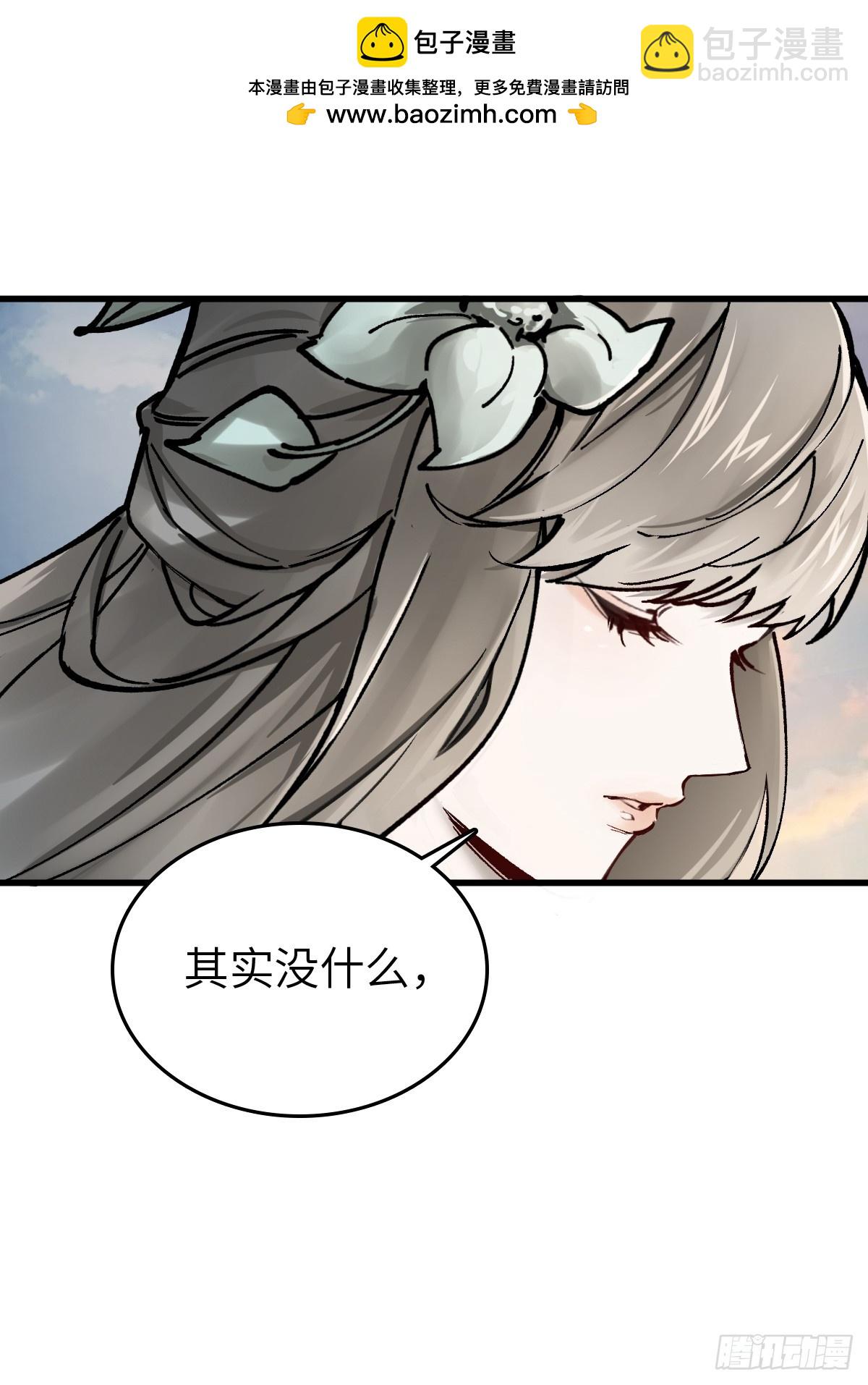 239 太平文疏(1/2)-第243话