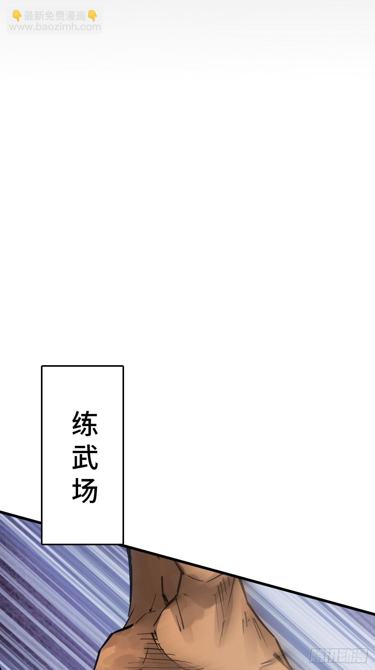 241 放生(1/2)-第245话