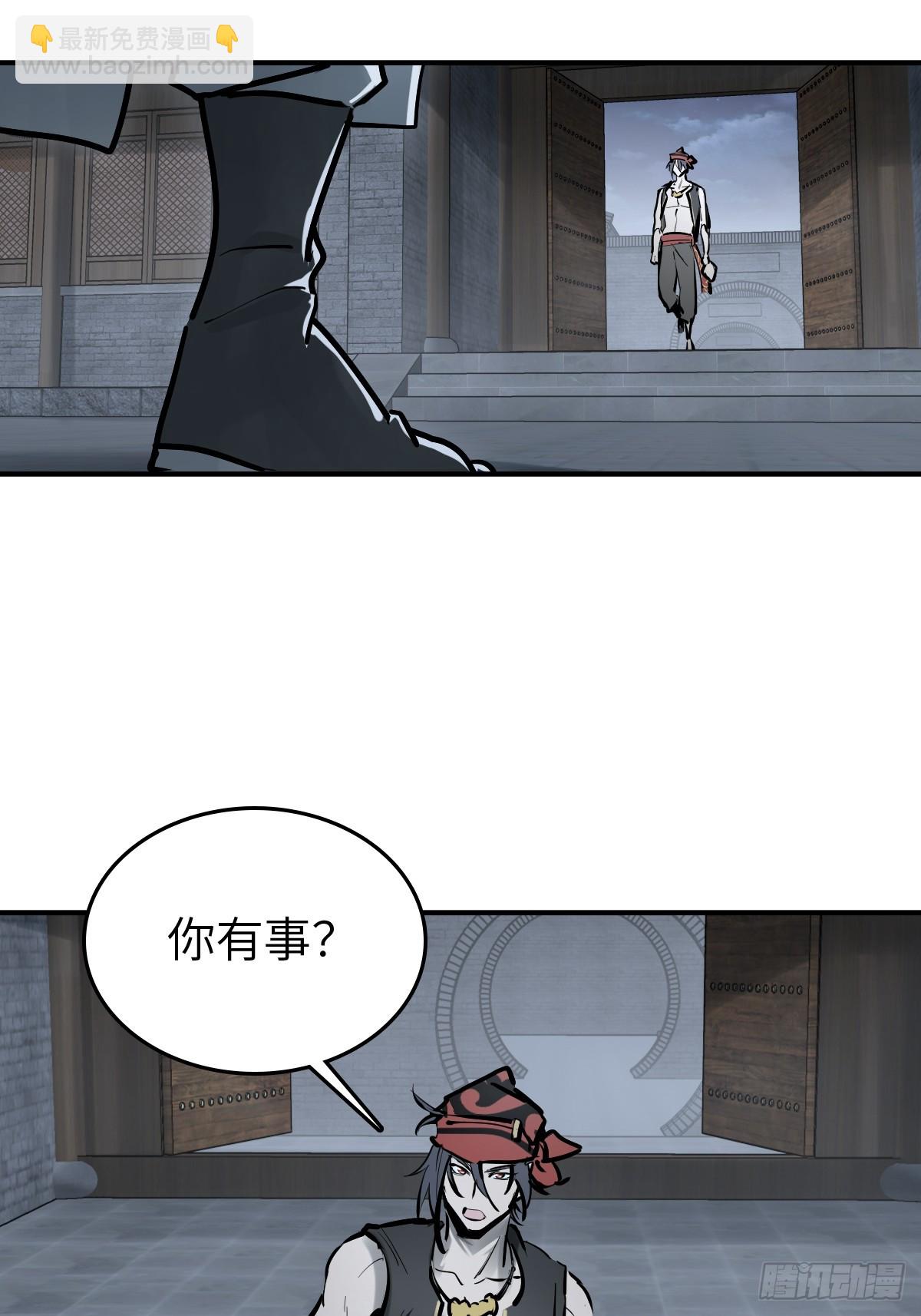 243 迟来的尾声(1/2)-第247话