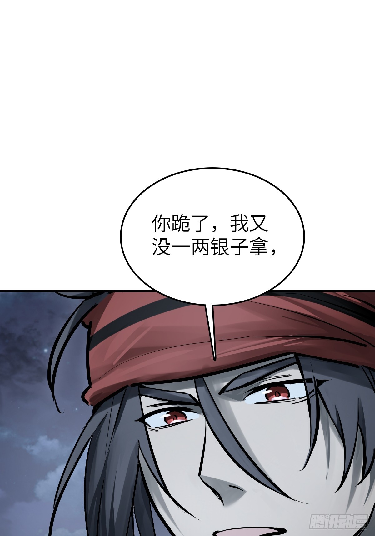 243 迟来的尾声(1/2)-第247话