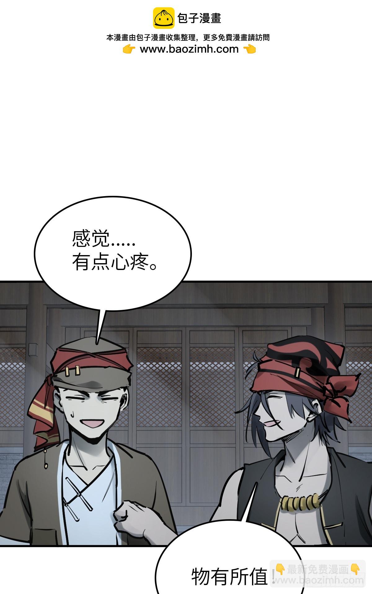 243 迟来的尾声(1/2)-第247话