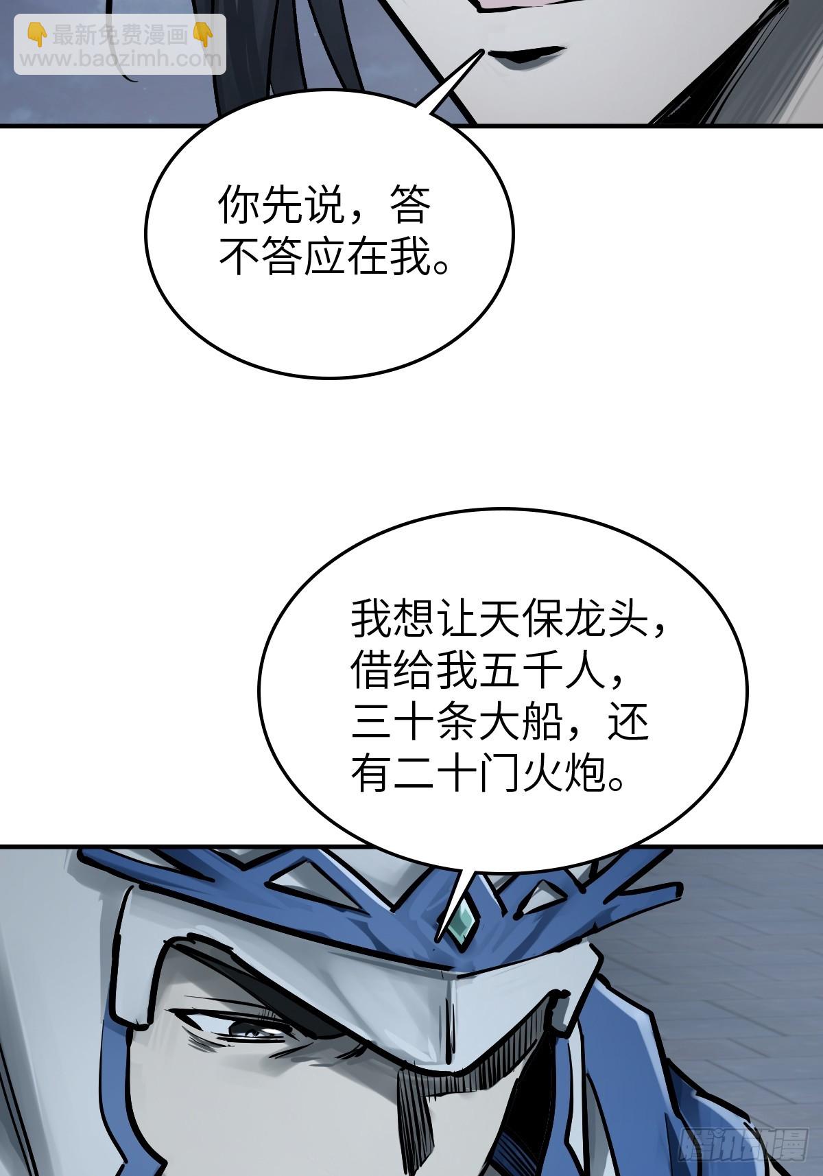 243 迟来的尾声(1/2)-第247话