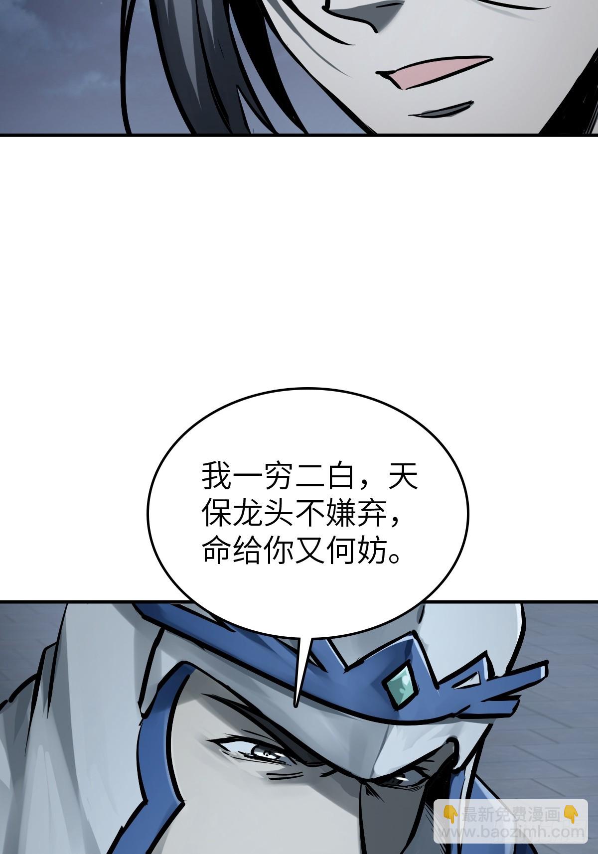 243 迟来的尾声(1/2)-第247话