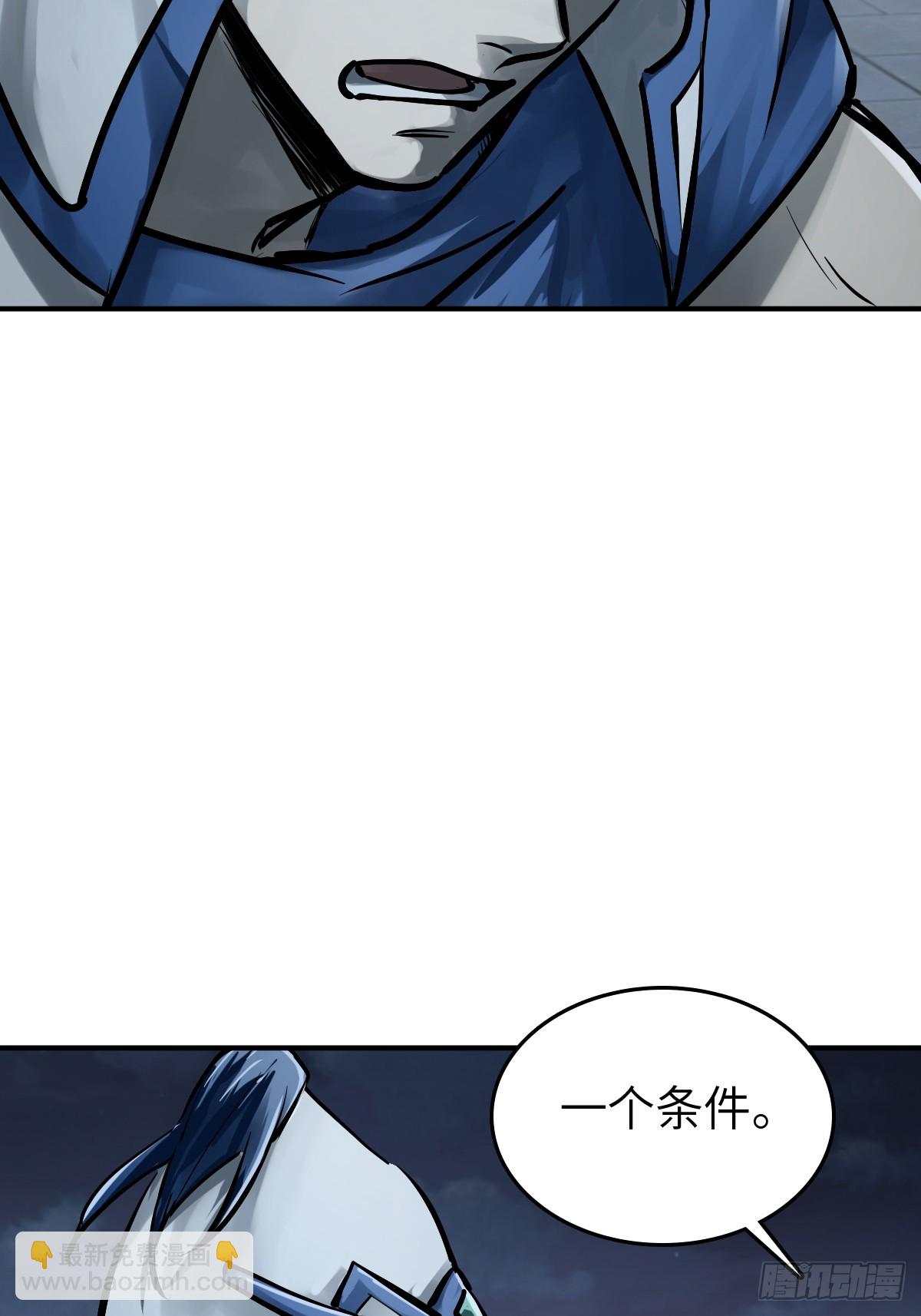 243 迟来的尾声(1/2)-第247话