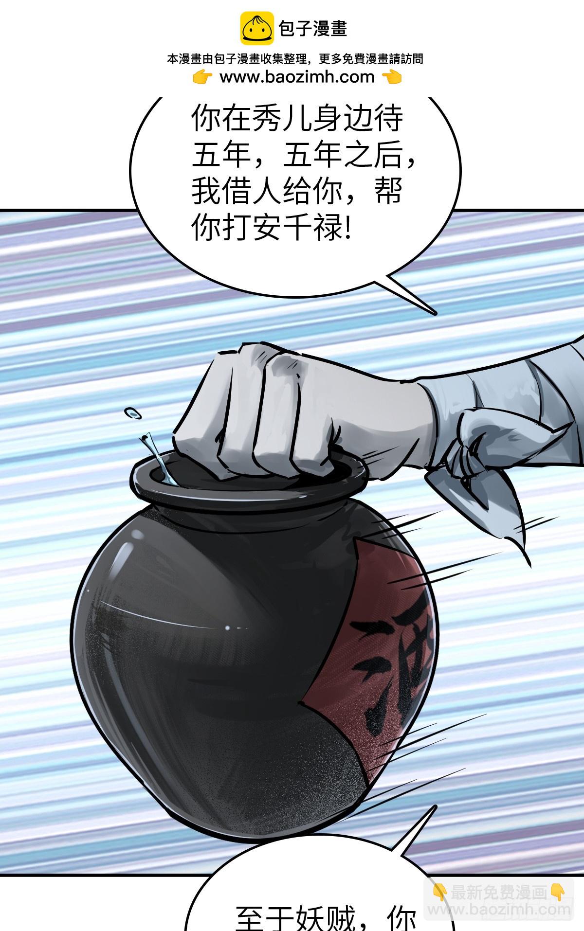 243 迟来的尾声(1/2)-第247话