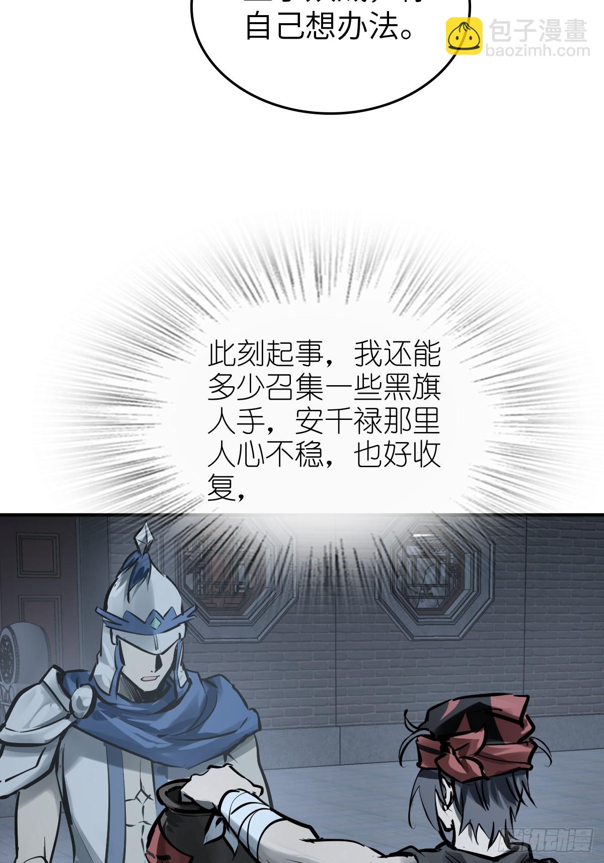 243 迟来的尾声(1/2)-第247话