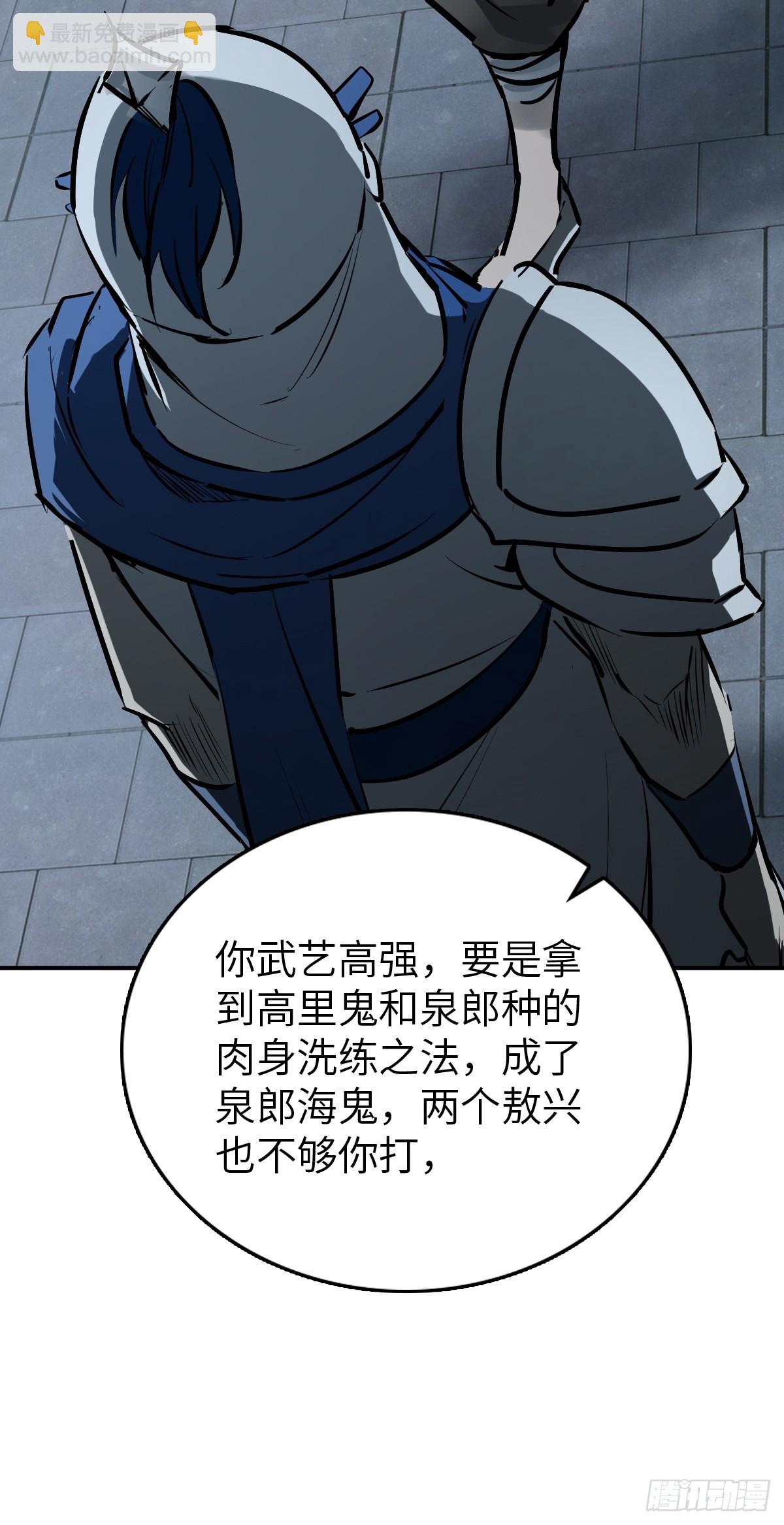 243 迟来的尾声(1/2)-第247话