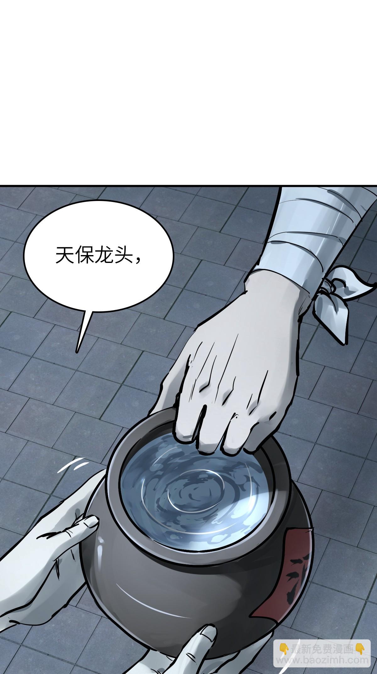 243 迟来的尾声(1/2)-第247话