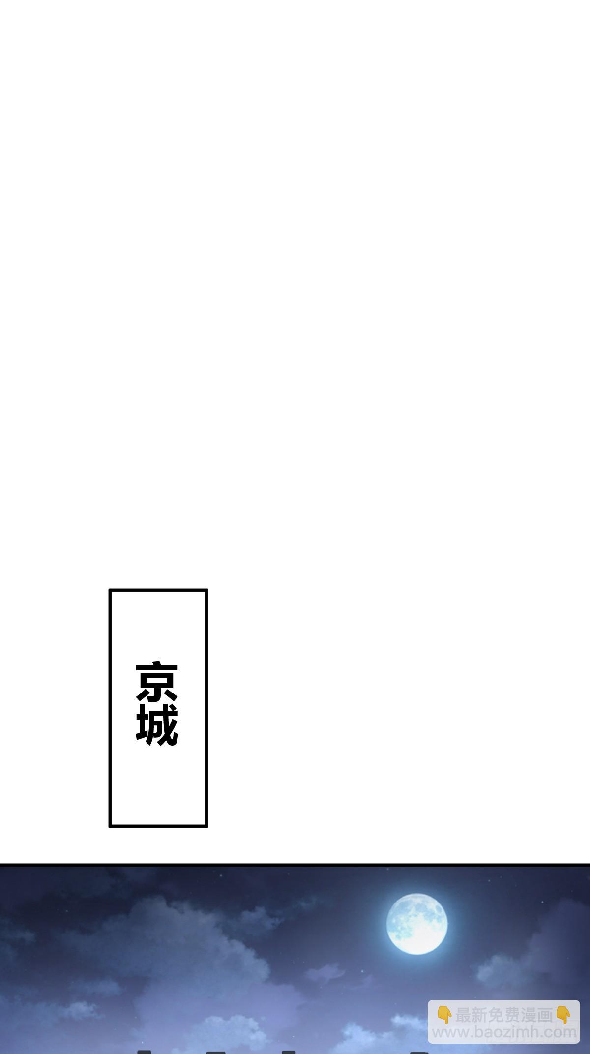 243 迟来的尾声(1/2)-第247话