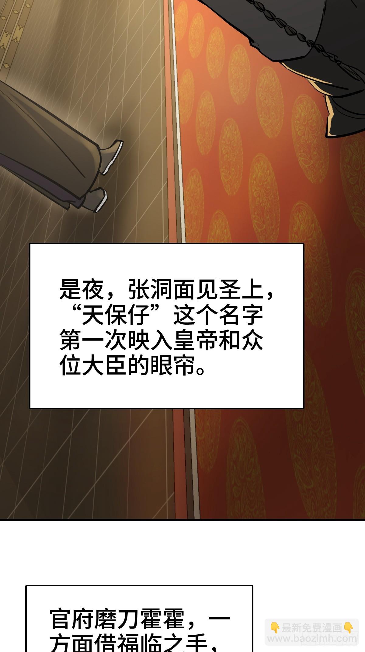 243 迟来的尾声(1/2)-第247话