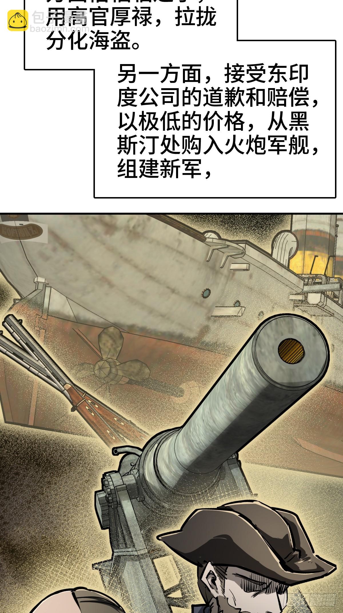 243 迟来的尾声(1/2)-第247话