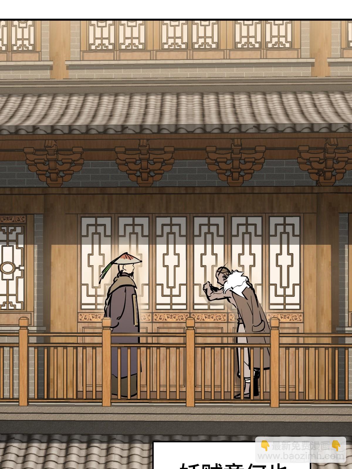 243 迟来的尾声(1/2)-第247话