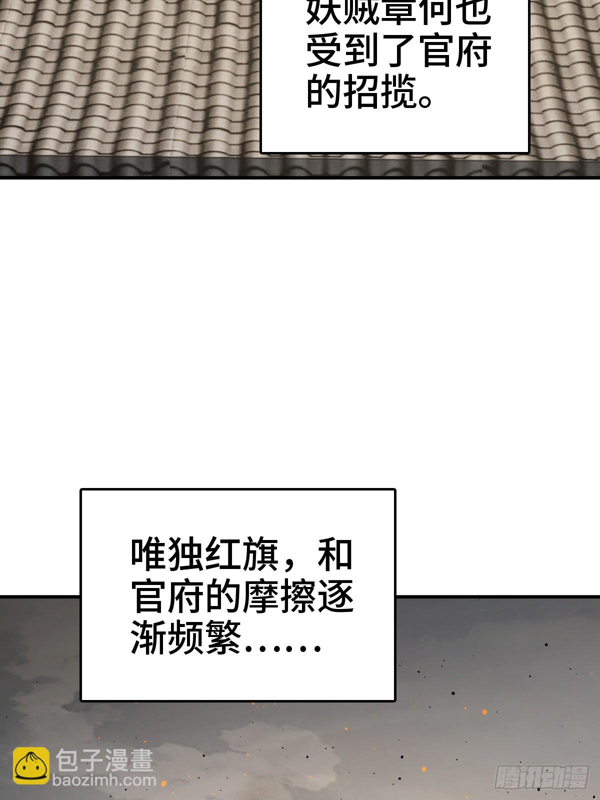 243 迟来的尾声(1/2)-第247话