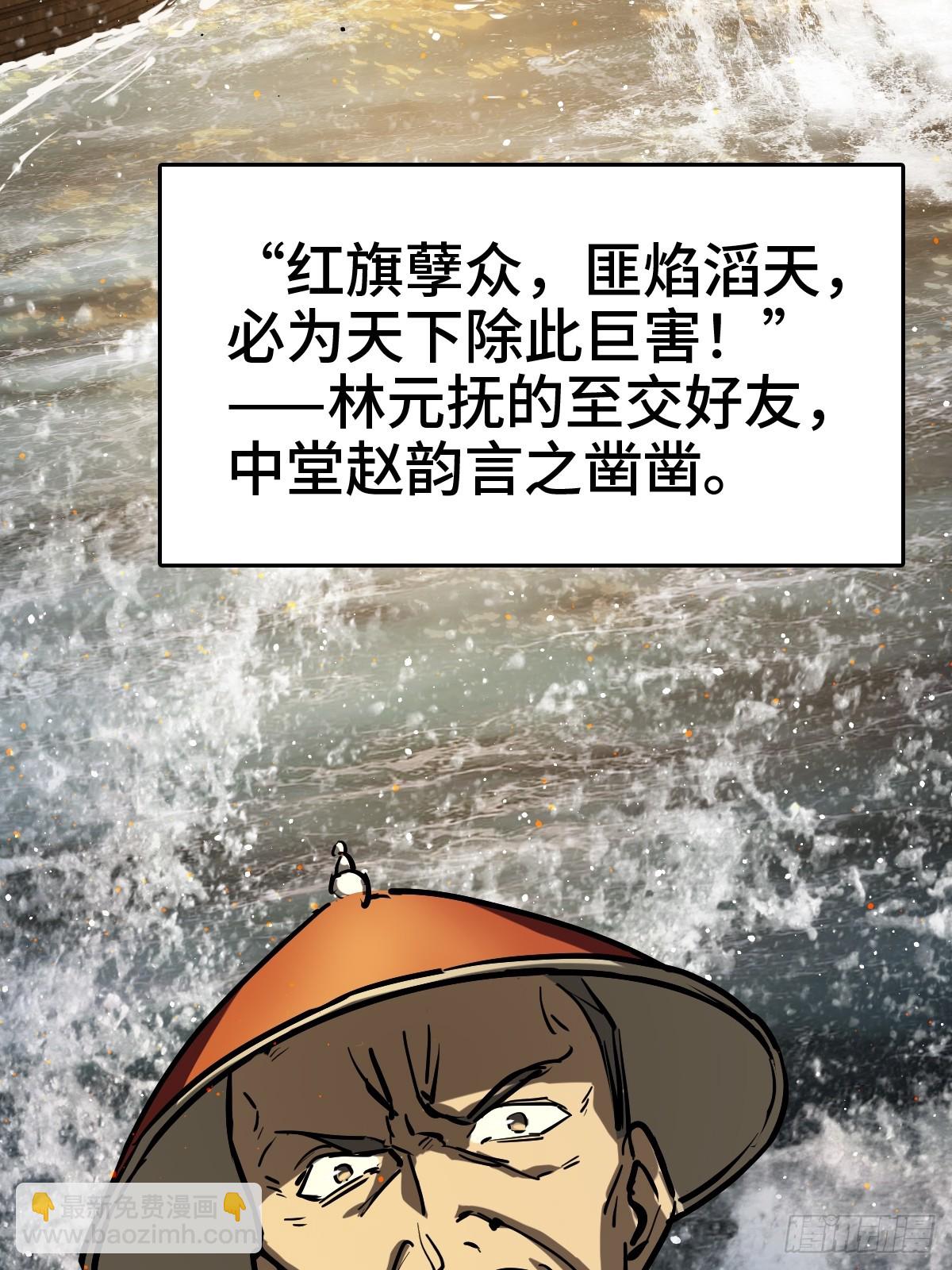 243 迟来的尾声(1/2)-第247话