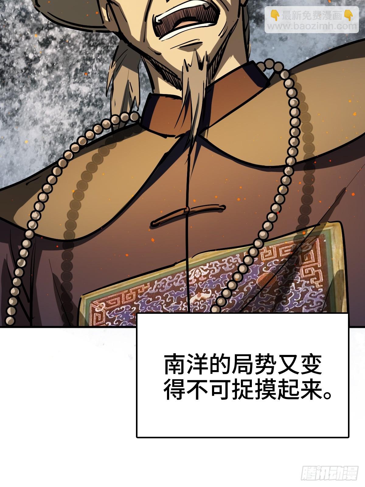 243 迟来的尾声(1/2)-第247话