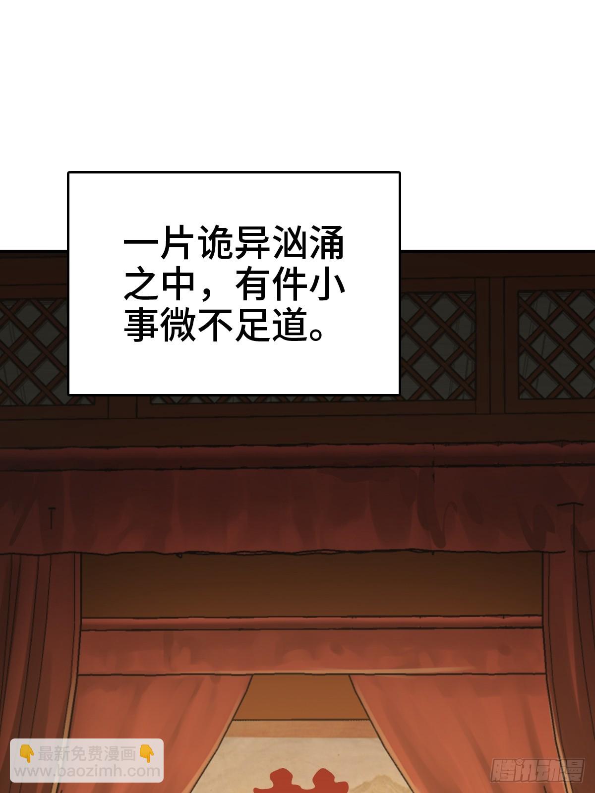 243 迟来的尾声(1/2)-第247话