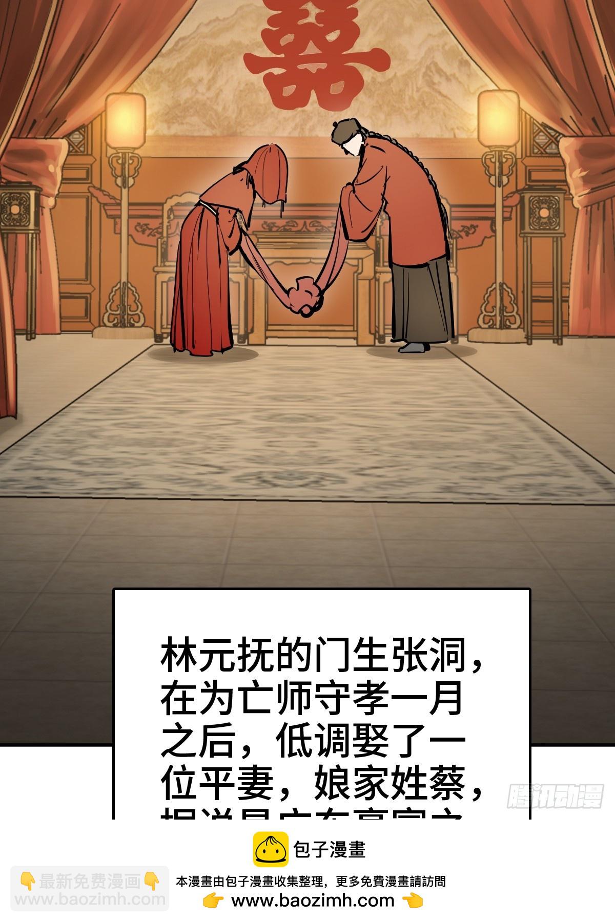 243 迟来的尾声(1/2)-第247话