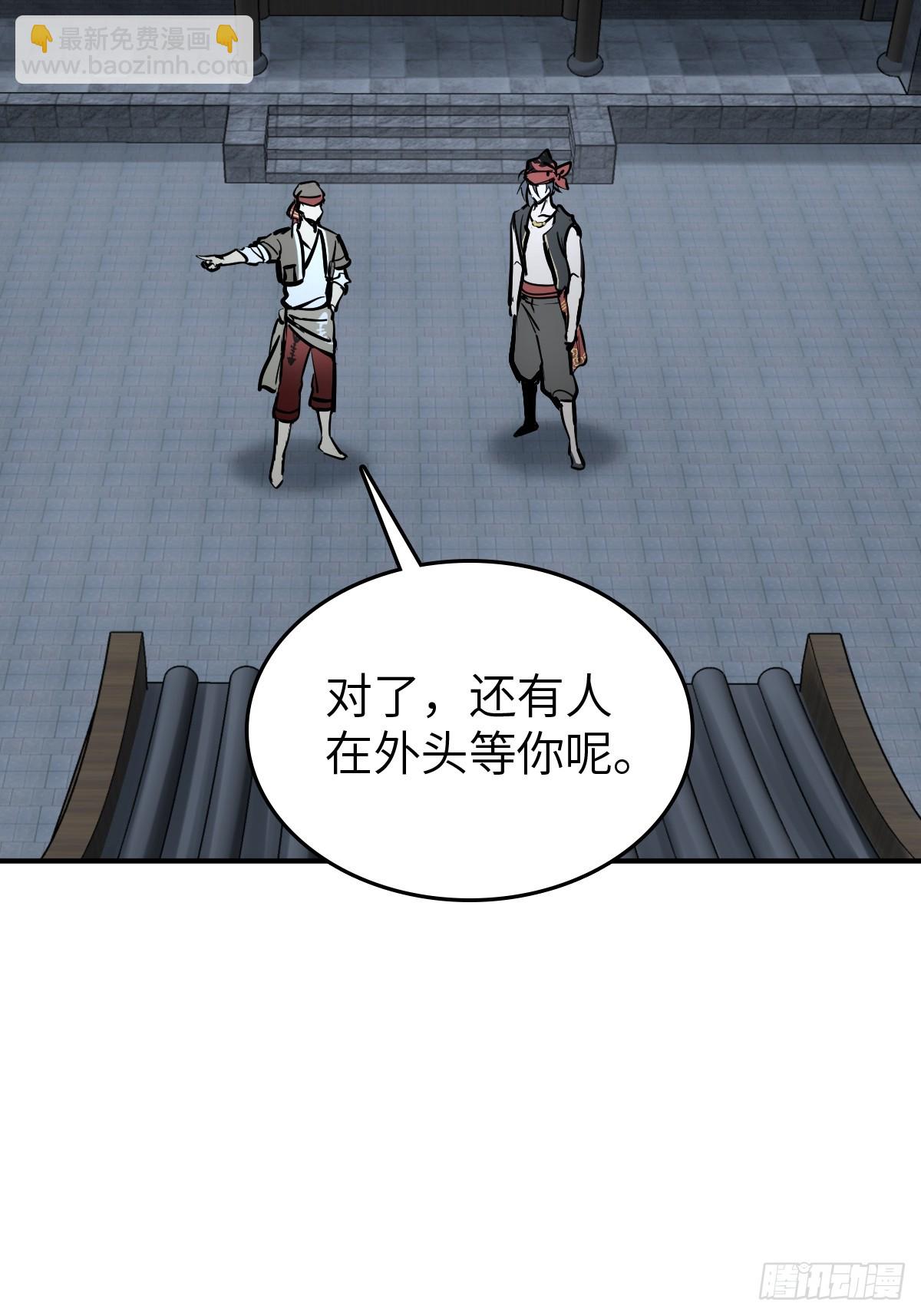243 迟来的尾声(1/2)-第247话