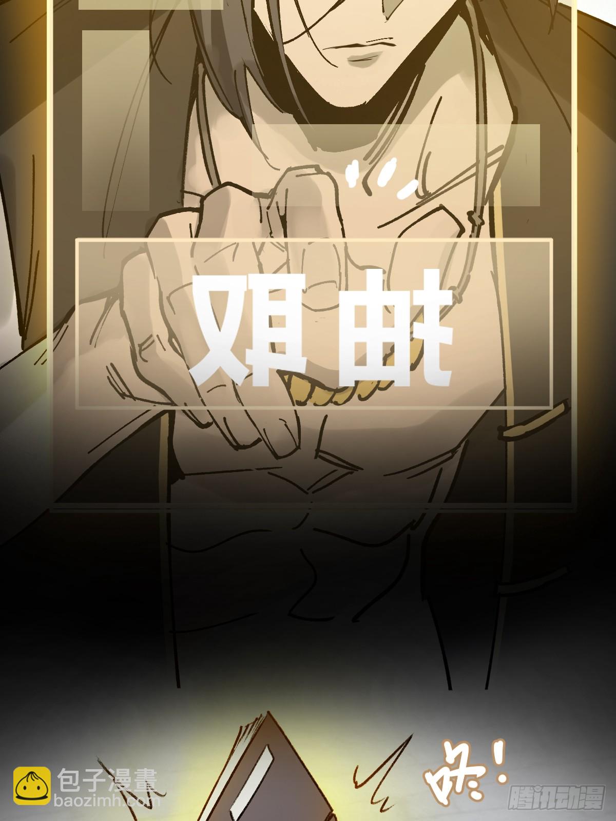 245 夙愿(1/3)-第249话