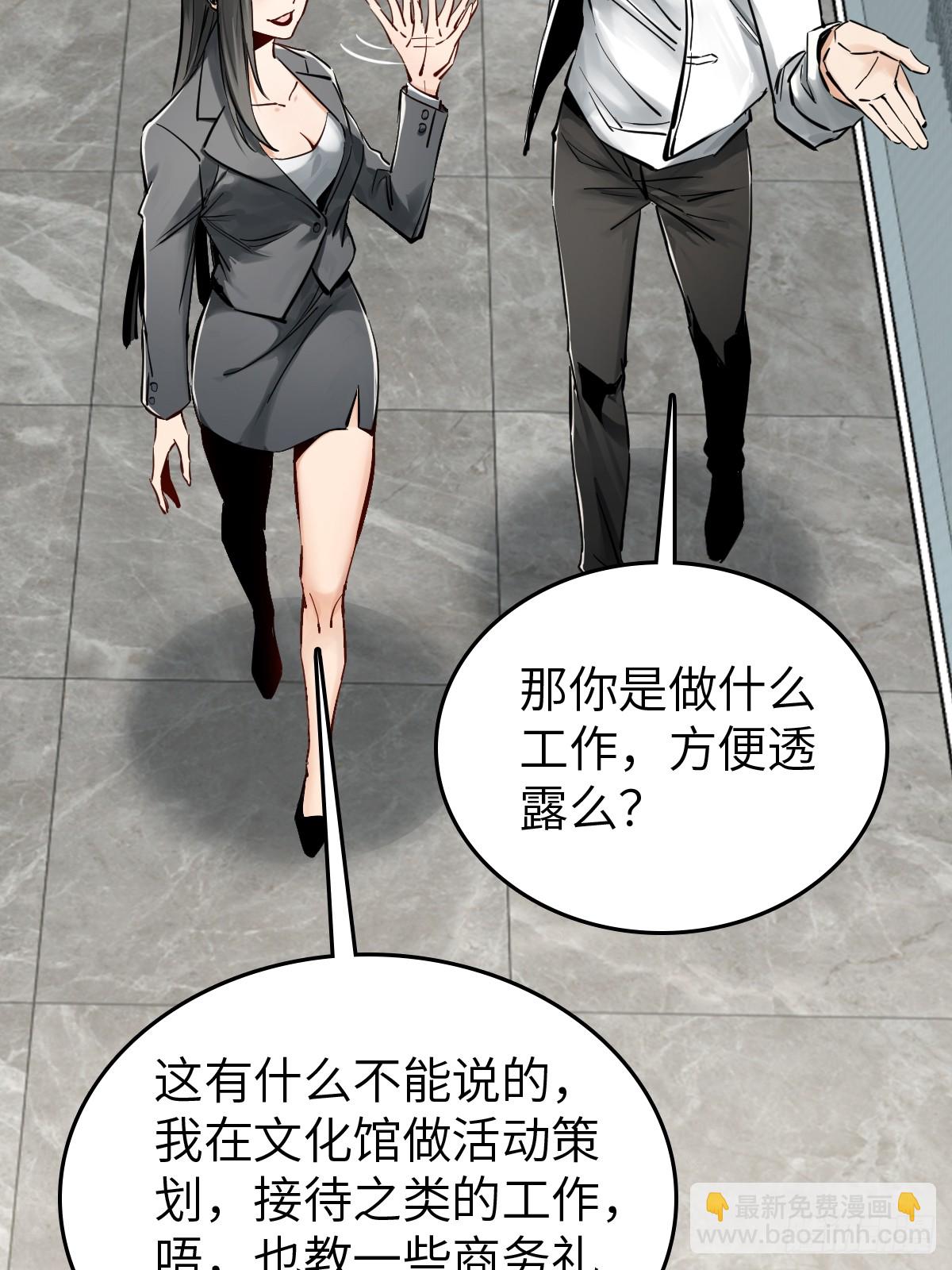 247 十主特供序列(1/2)-第251话