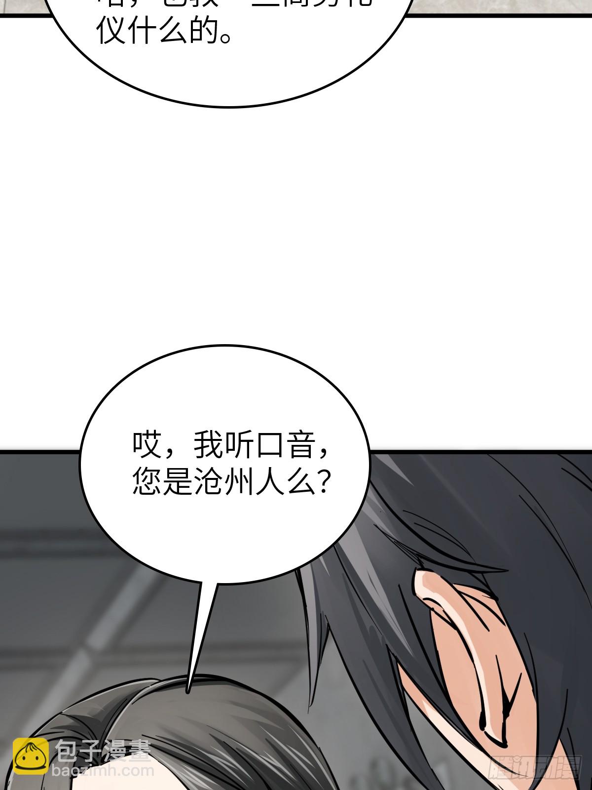247 十主特供序列(1/2)-第251话