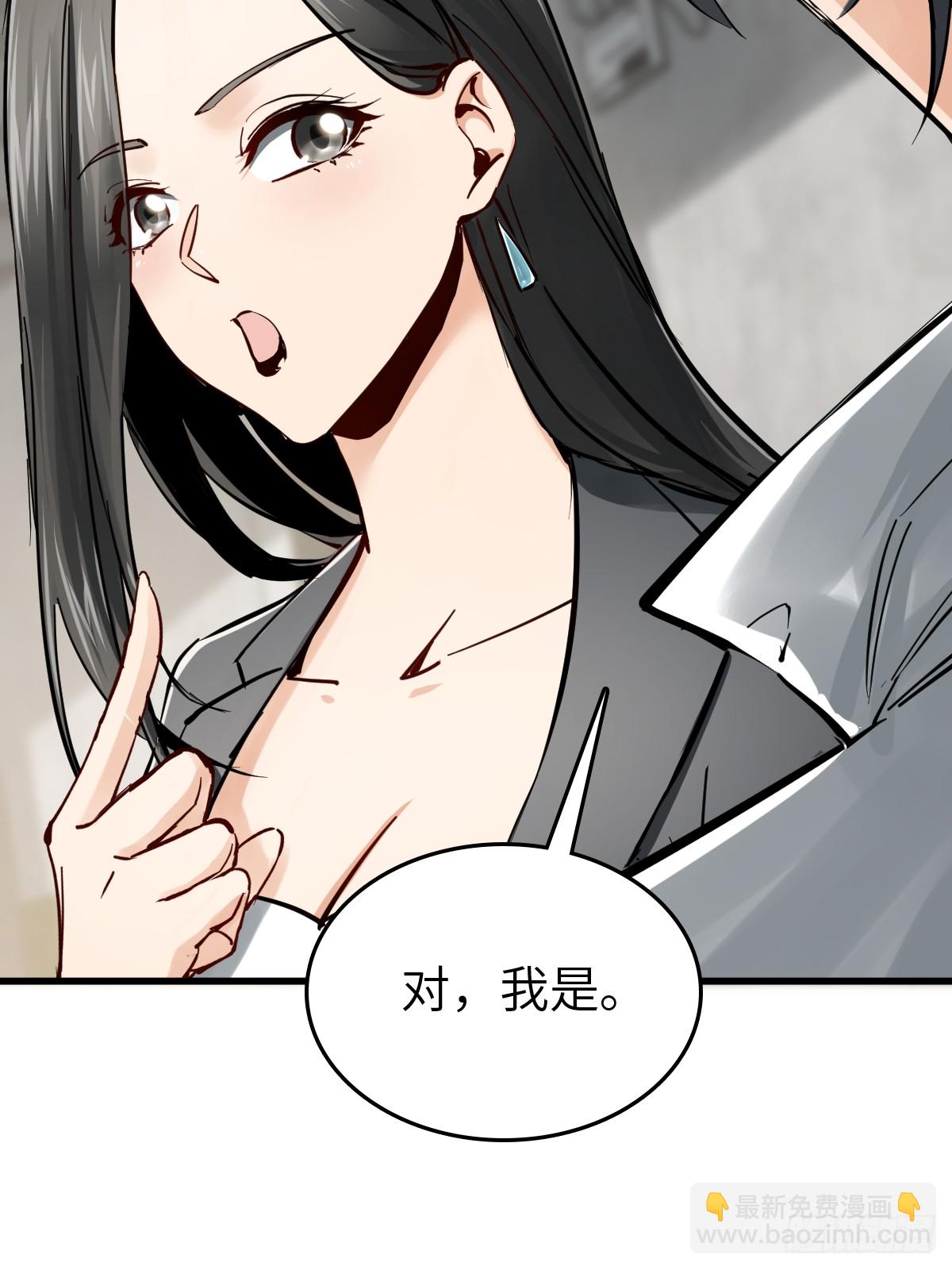 247 十主特供序列(1/2)-第251话