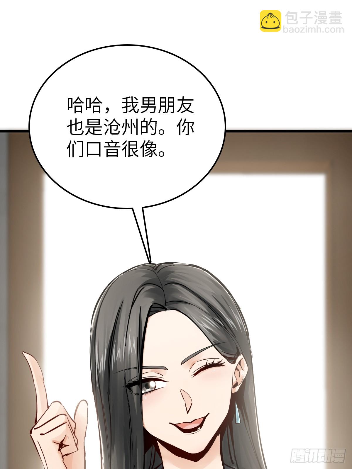 247 十主特供序列(1/2)-第251话