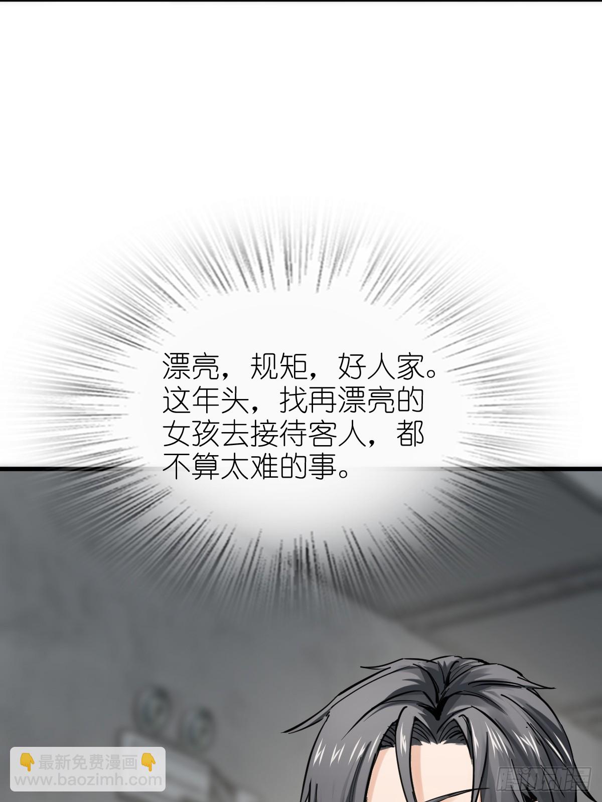 247 十主特供序列(1/2)-第251话